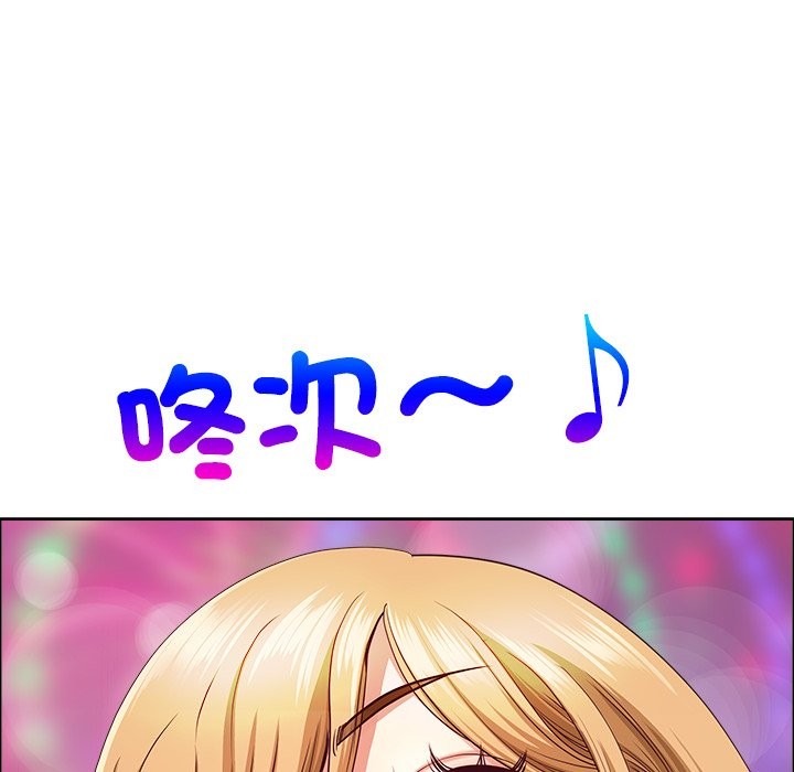 《最強男人》漫画 第62話