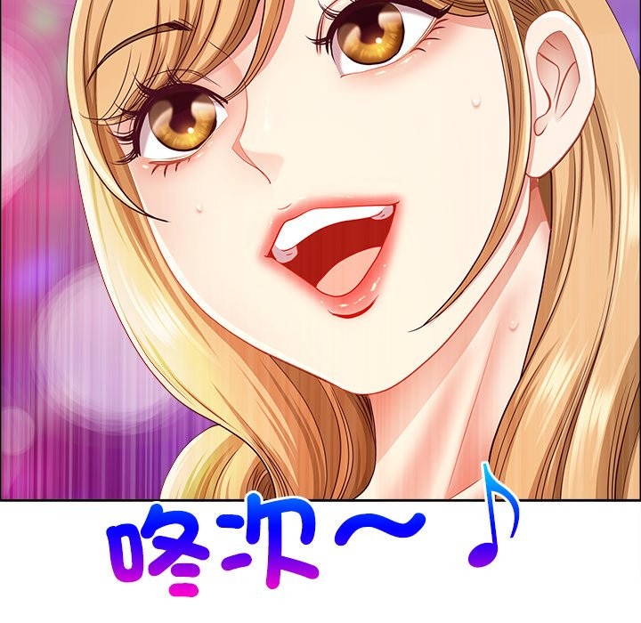 《最強男人》漫画 第62話