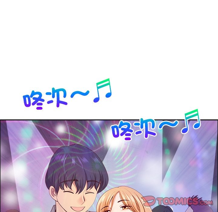 《最強男人》漫画 第62話