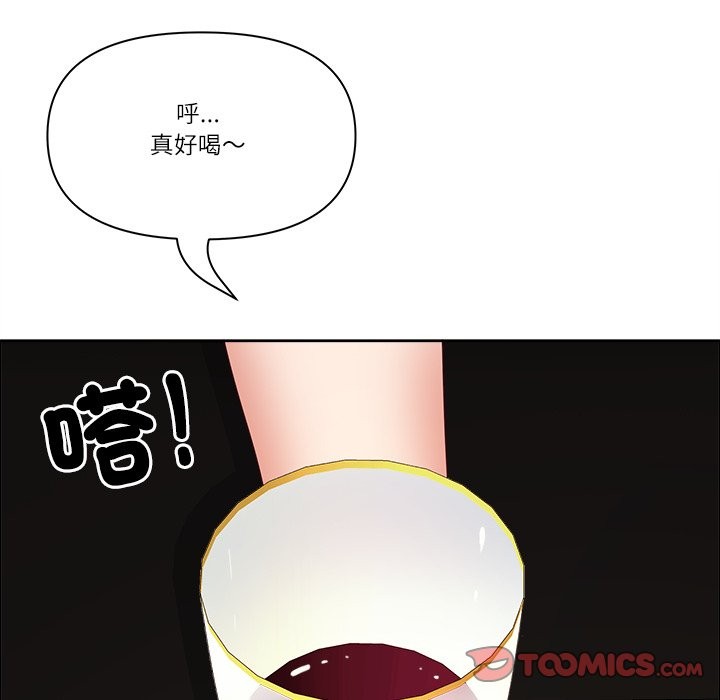 《最強男人》漫画 第62話