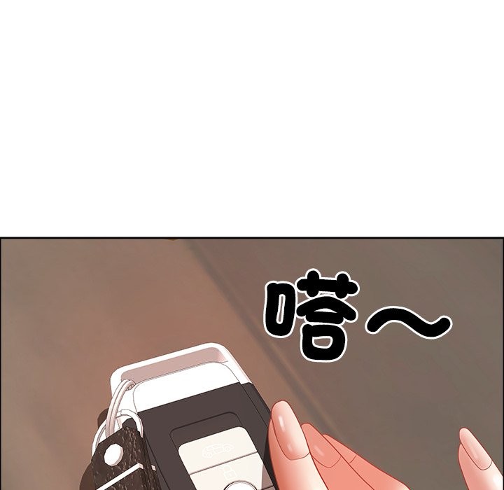 《最強男人》漫画 第62話