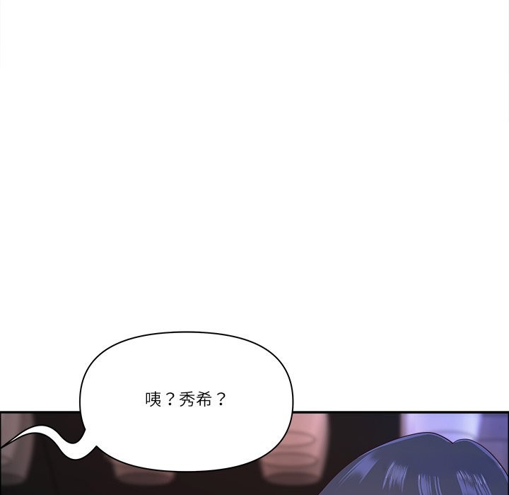 《最強男人》漫画 第62話