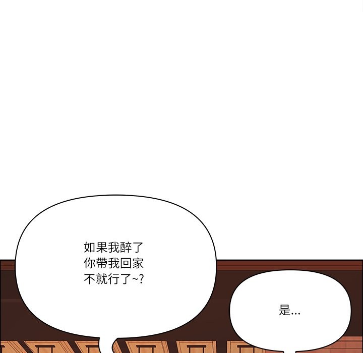 《最強男人》漫画 第62話