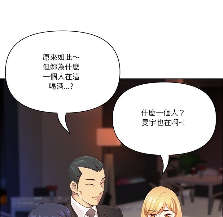 《最強男人》漫画 第62話