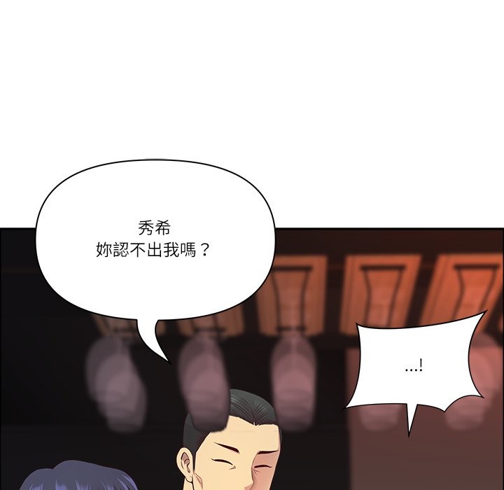 《最強男人》漫画 第62話