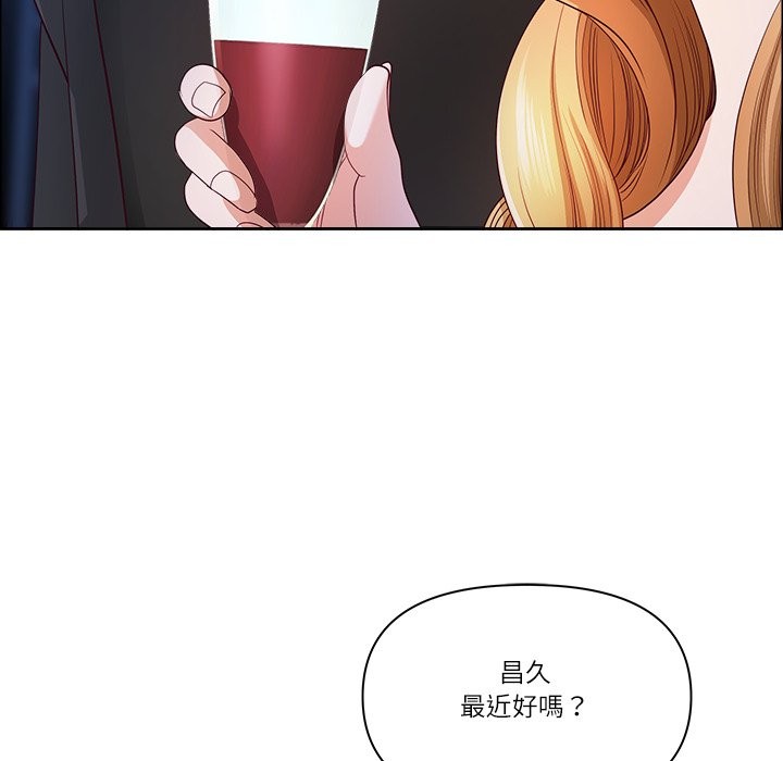 《最強男人》漫画 第62話