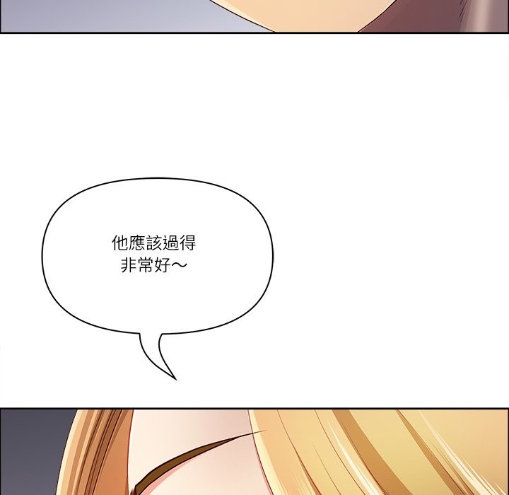 《最強男人》漫画 第62話