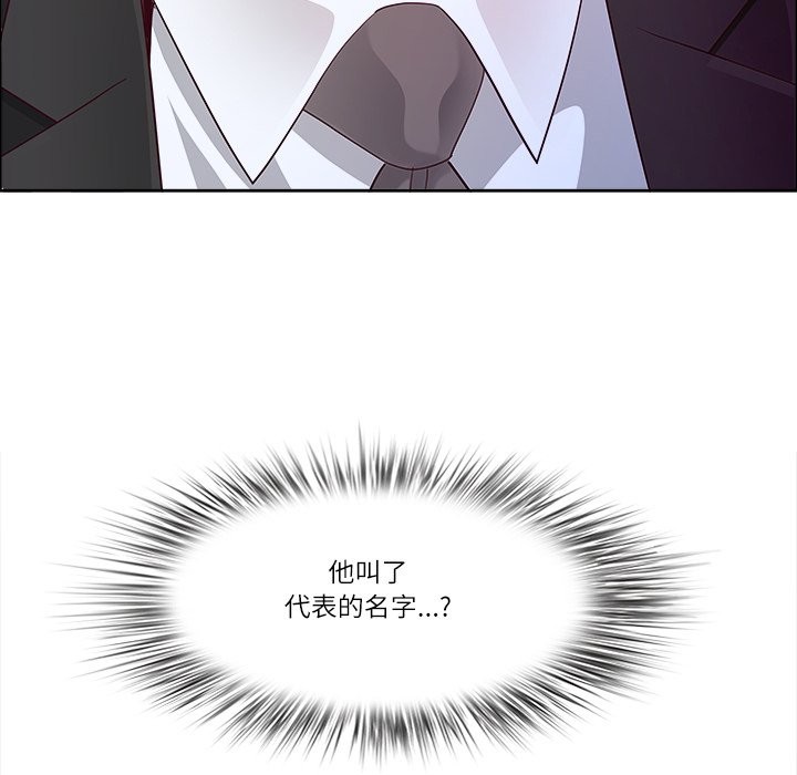 《最強男人》漫画 第62話