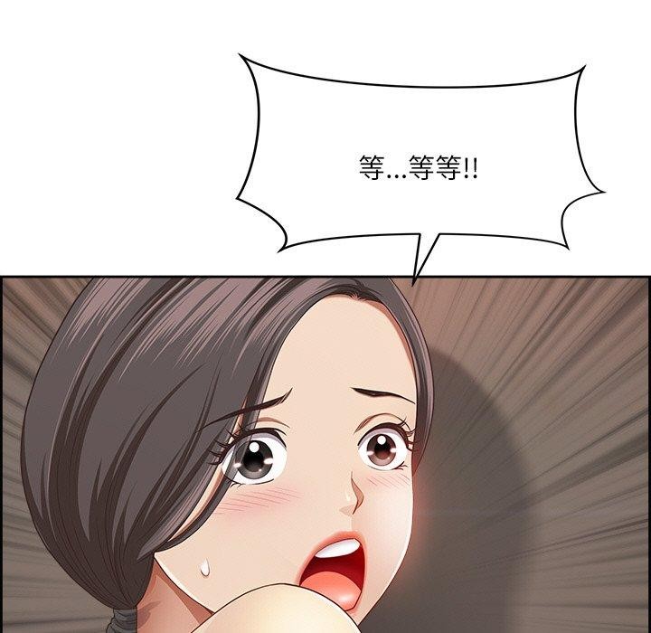 《最強男人》漫画 第7話