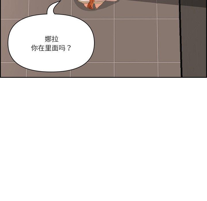 《最強男人》漫画 第7話