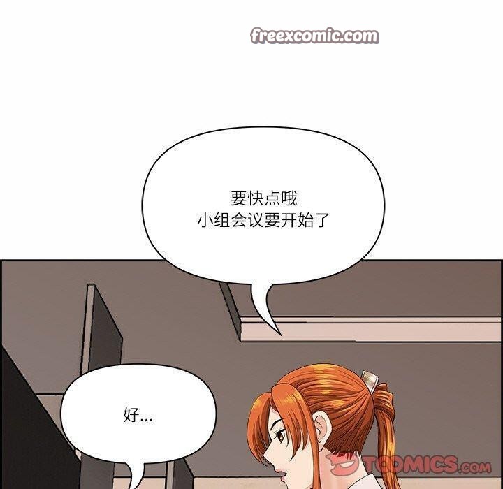 《最強男人》漫画 第7話