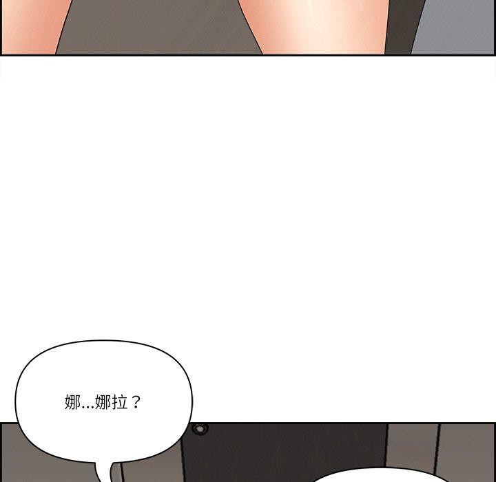 《最強男人》漫画 第7話