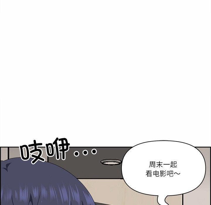 《最強男人》漫画 第7話
