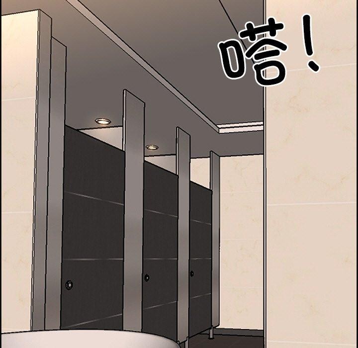 《最強男人》漫画 第7話