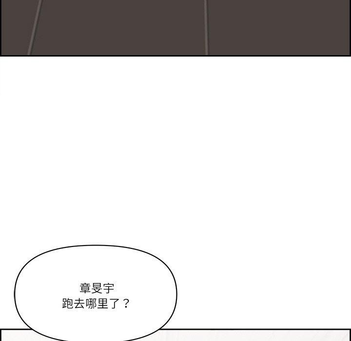 《最強男人》漫画 第7話