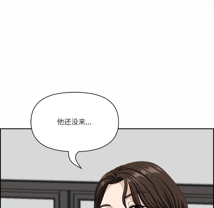 《最強男人》漫画 第7話