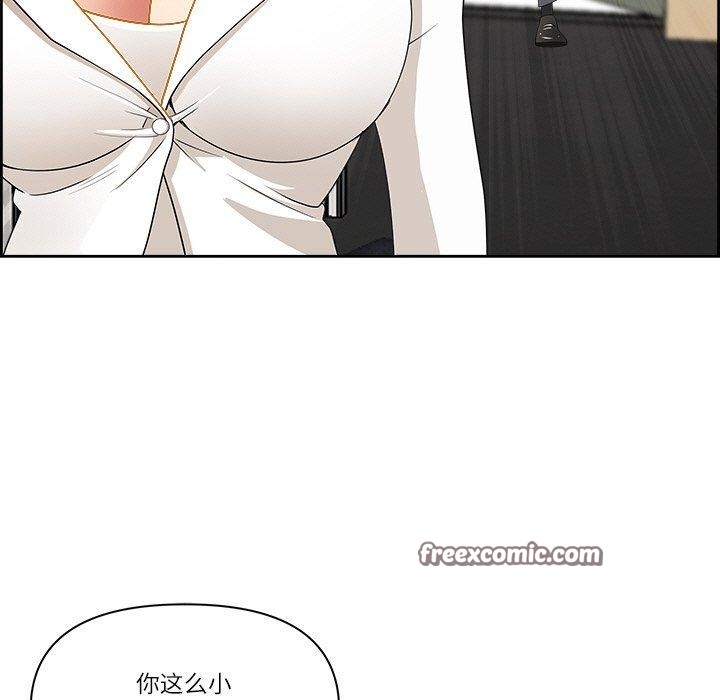 《最強男人》漫画 第7話