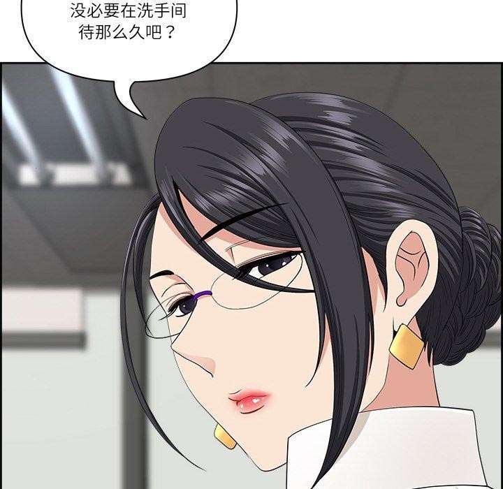 《最強男人》漫画 第7話