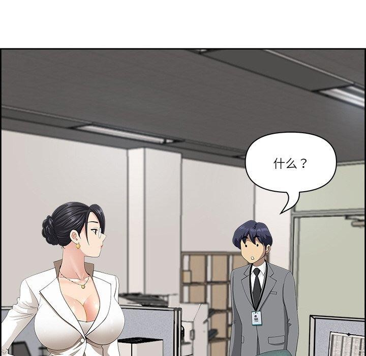 《最強男人》漫画 第7話