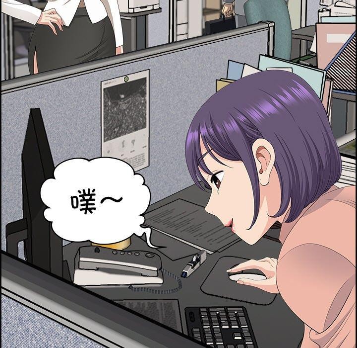 《最強男人》漫画 第7話