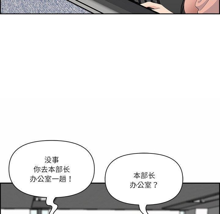 《最強男人》漫画 第7話