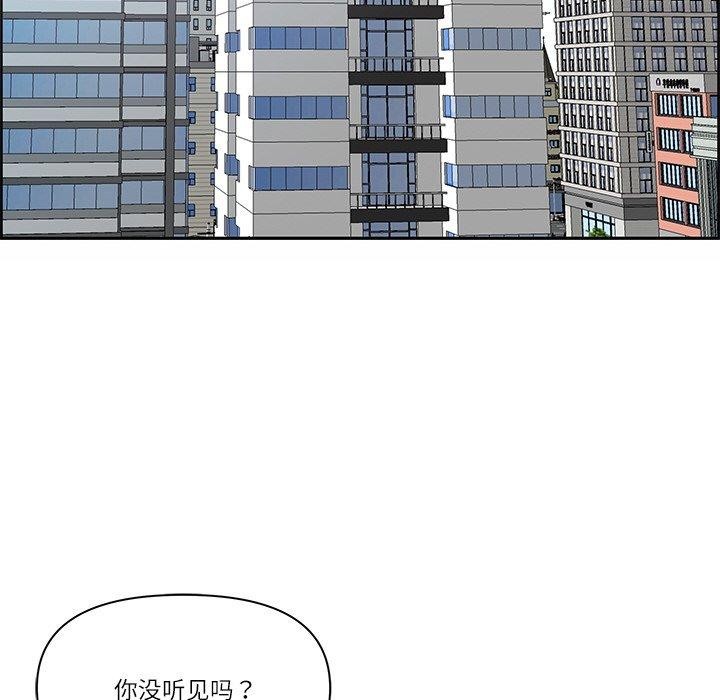 《最強男人》漫画 第7話
