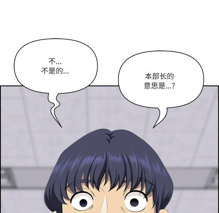 《最強男人》漫画 第7話