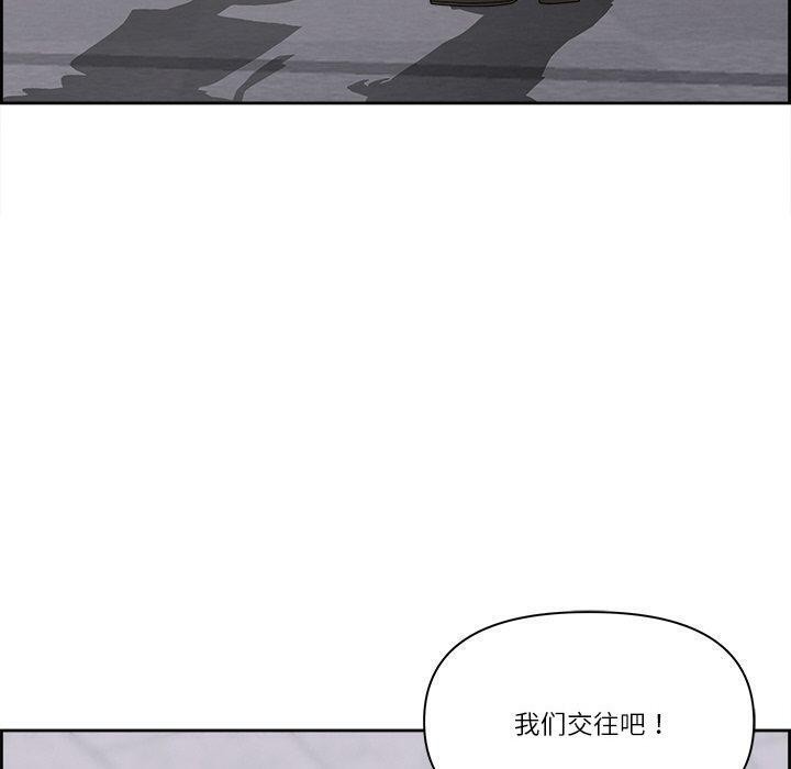 《最強男人》漫画 第7話