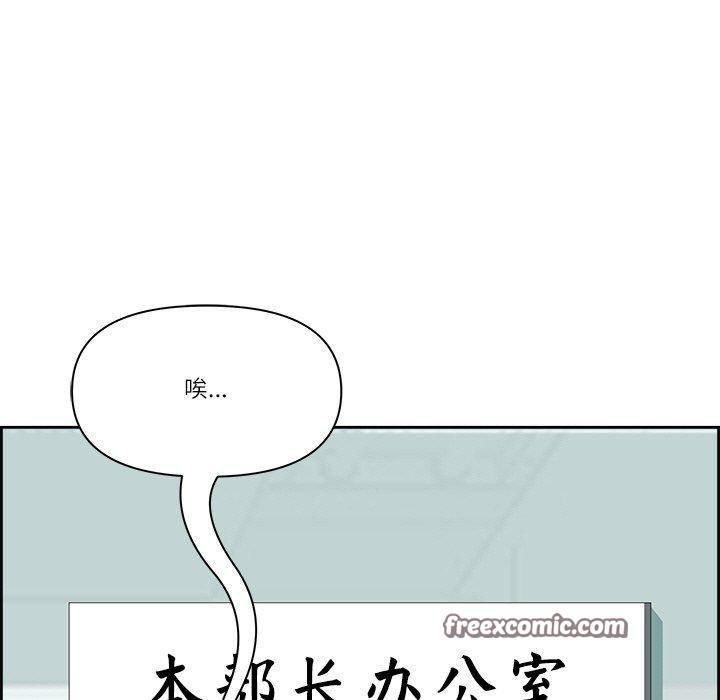 《最強男人》漫画 第7話