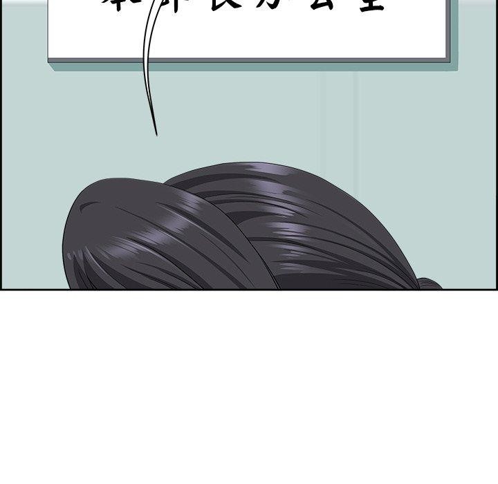 《最強男人》漫画 第7話