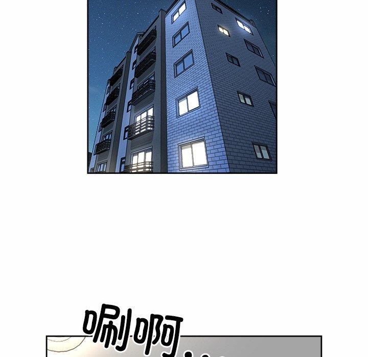 《最強男人》漫画 第7話