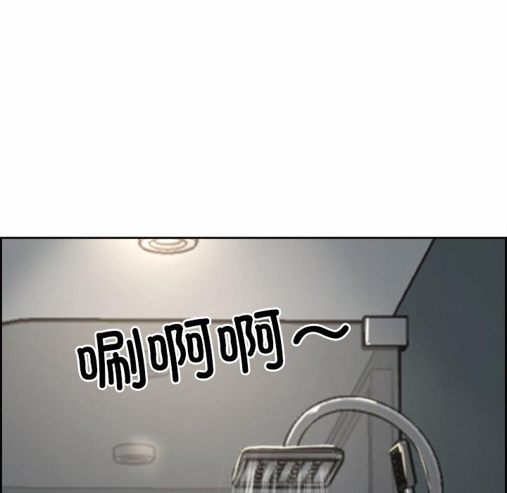 《最強男人》漫画 第7話