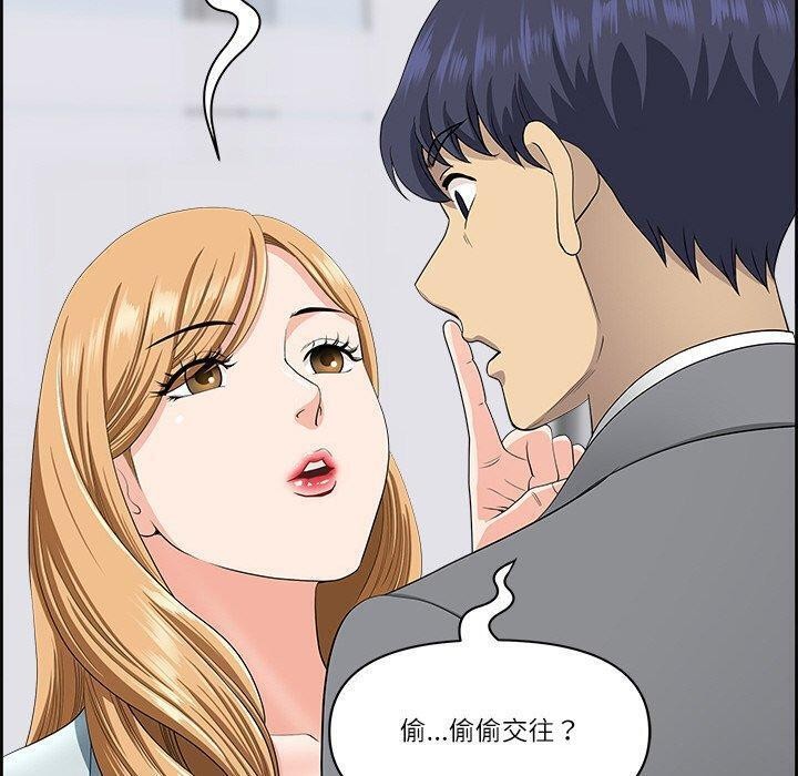 《最強男人》漫画 第7話