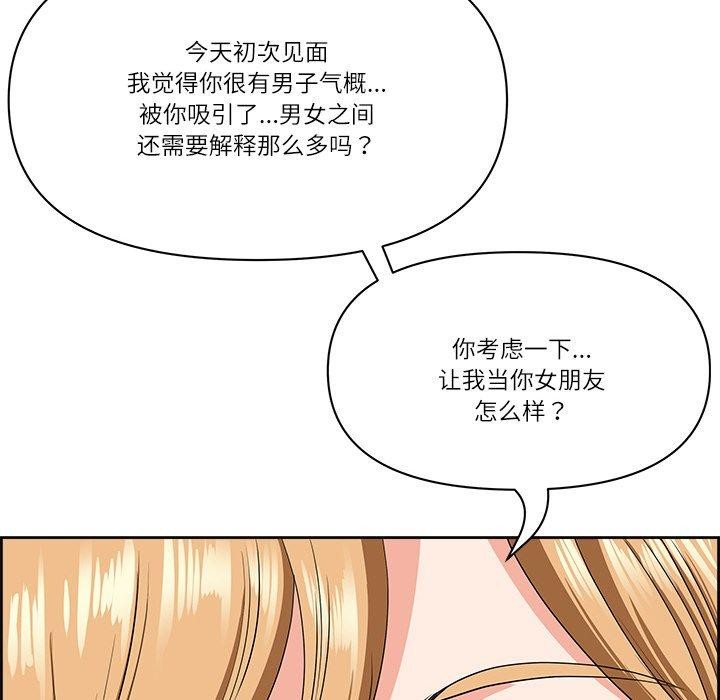 《最強男人》漫画 第7話