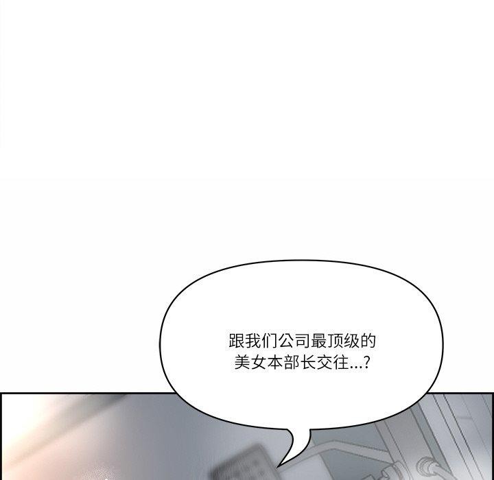 《最強男人》漫画 第7話