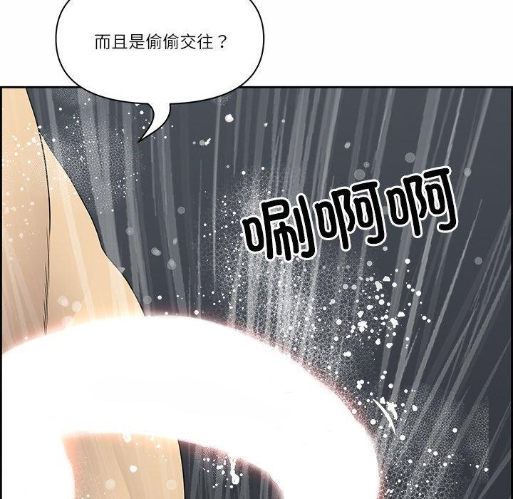《最強男人》漫画 第7話