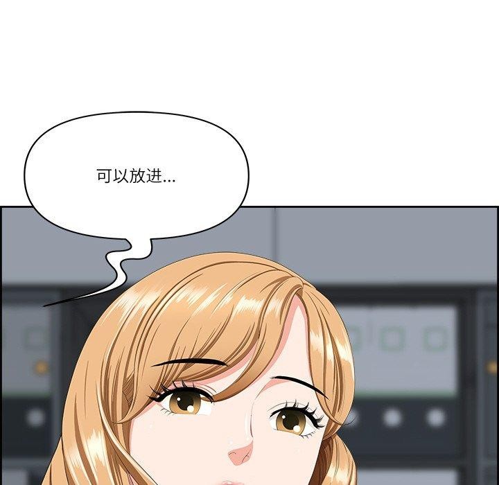 《最強男人》漫画 第7話