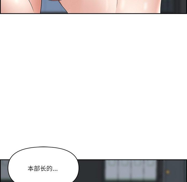 《最強男人》漫画 第7話