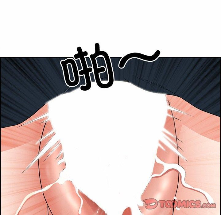 《最強男人》漫画 第7話