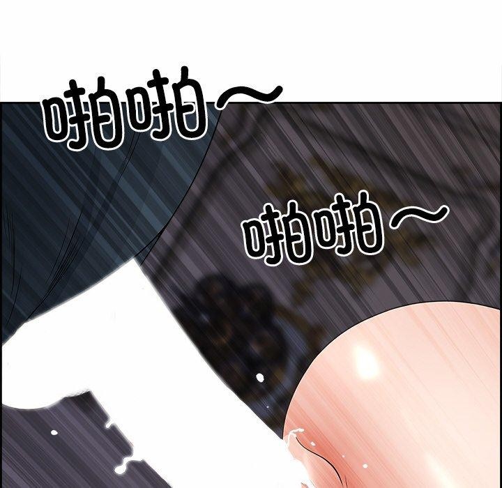 《最強男人》漫画 第7話