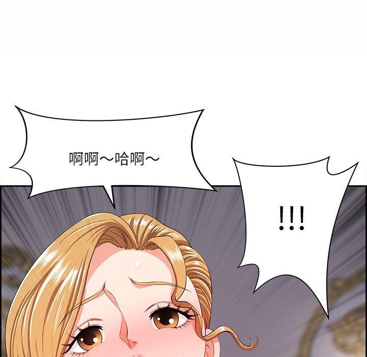 《最強男人》漫画 第7話