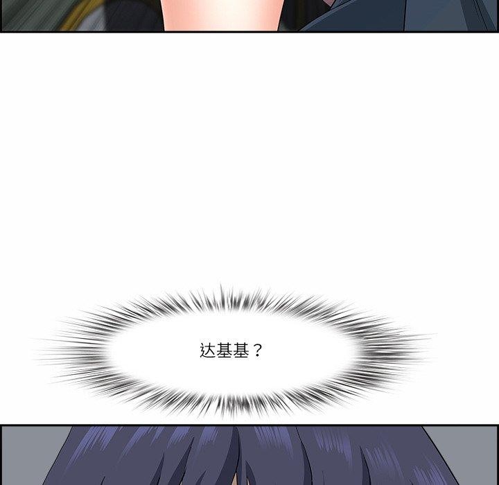 《最強男人》漫画 第7話