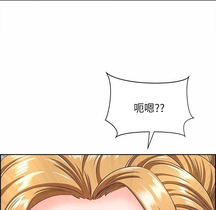 《最強男人》漫画 第7話