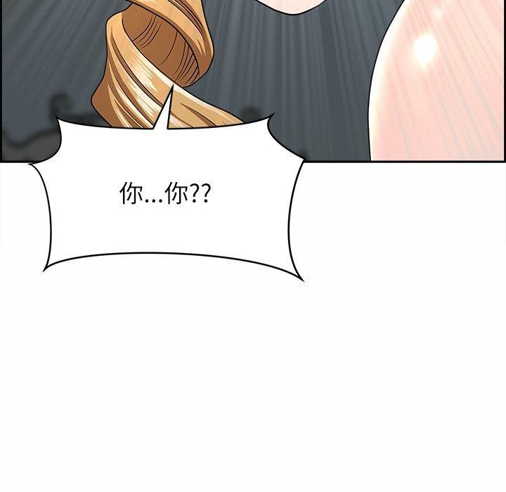《最強男人》漫画 第7話