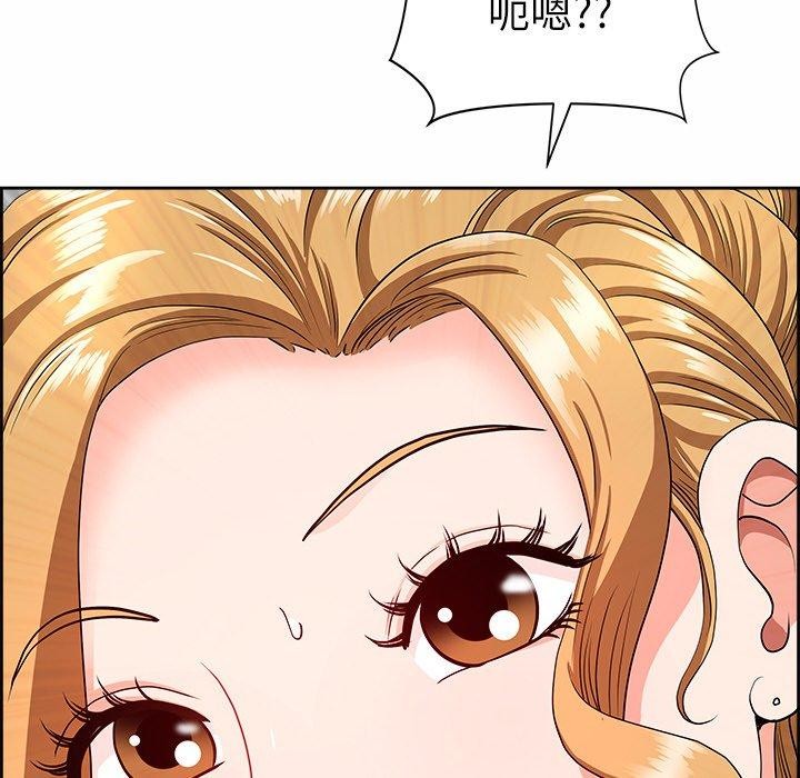 《最強男人》漫画 第8話