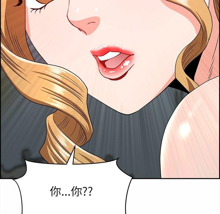 《最強男人》漫画 第8話