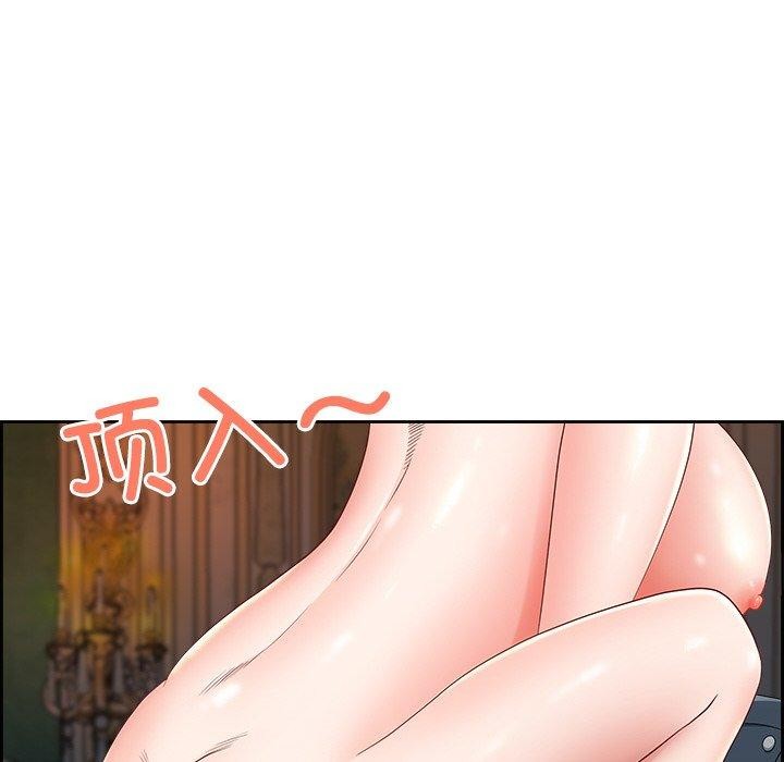 《最強男人》漫画 第8話