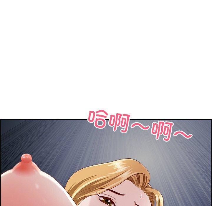 《最強男人》漫画 第8話