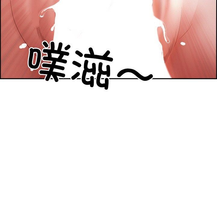 《最強男人》漫画 第8話