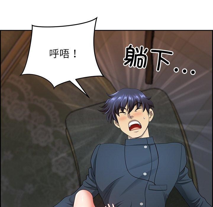 《最強男人》漫画 第8話